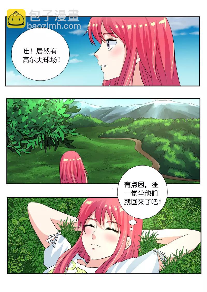 第111话 新的别墅5