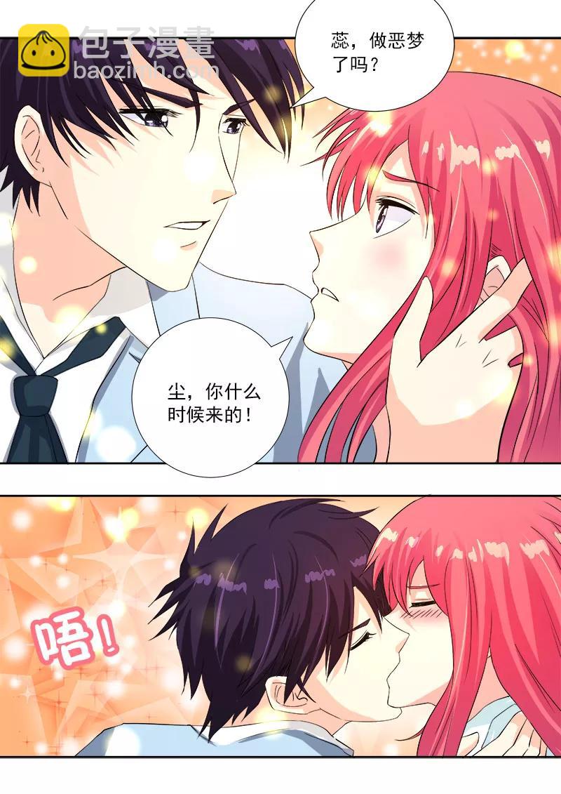 第111话 新的别墅7