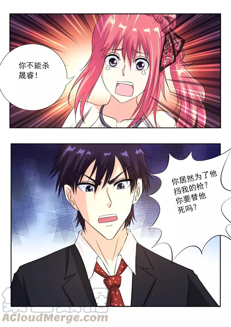 第125话 他对我的大怒6