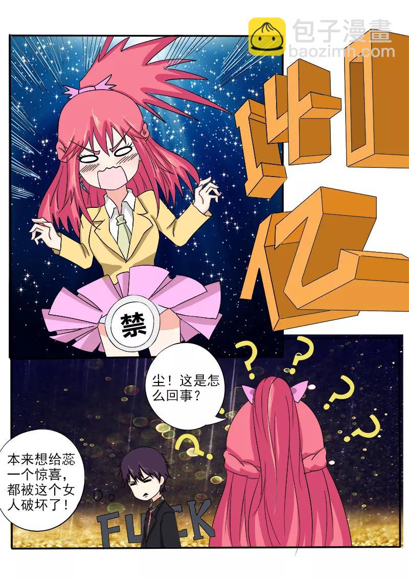 第137话 一锤定音7