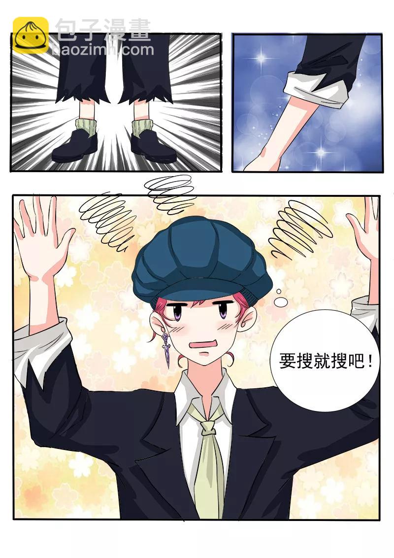 第140话 成功潜入3
