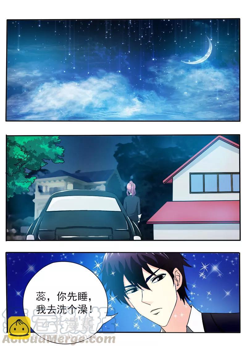 第147话 女英雄6