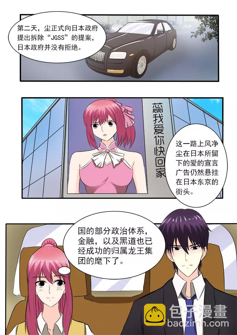 第152话 享受美丽的夏天3