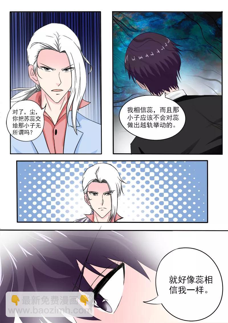 第159话 我的外公1