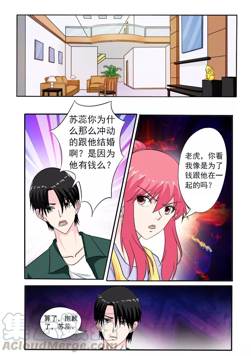 第159话 我的外公2