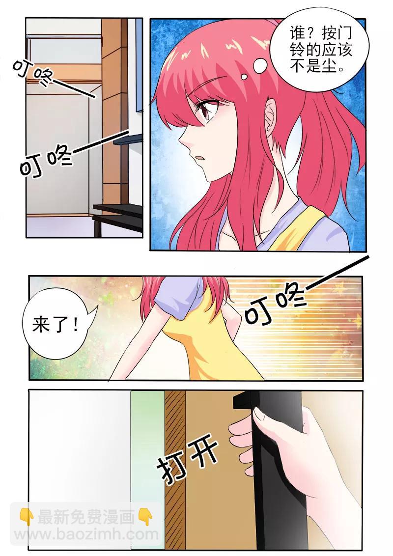 第159话 我的外公3