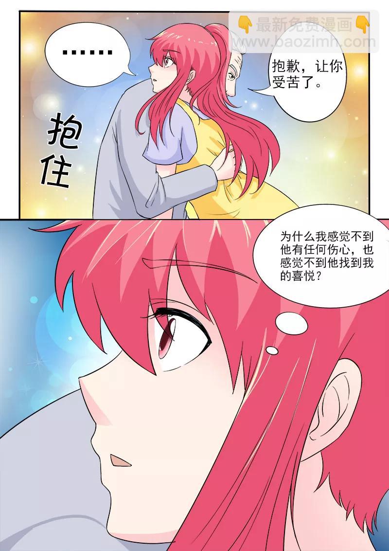 第159话 我的外公7