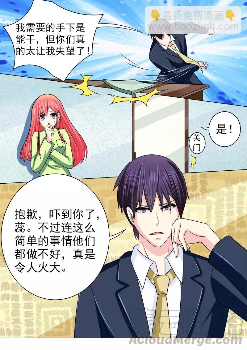 第188话 无理取闹2