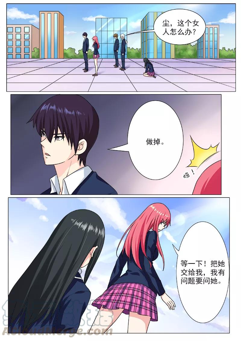 第198话 被抛弃的奴隶4
