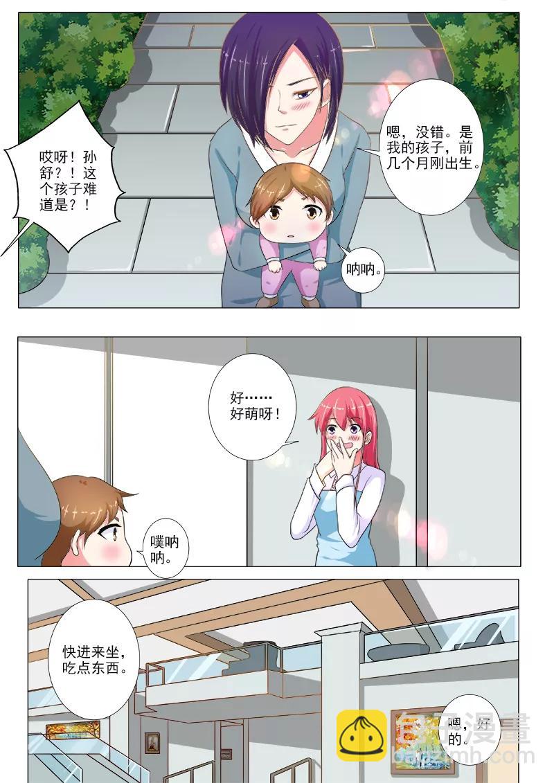 第212话 新的居住者1