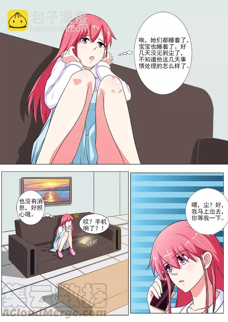 第212话 新的居住者4