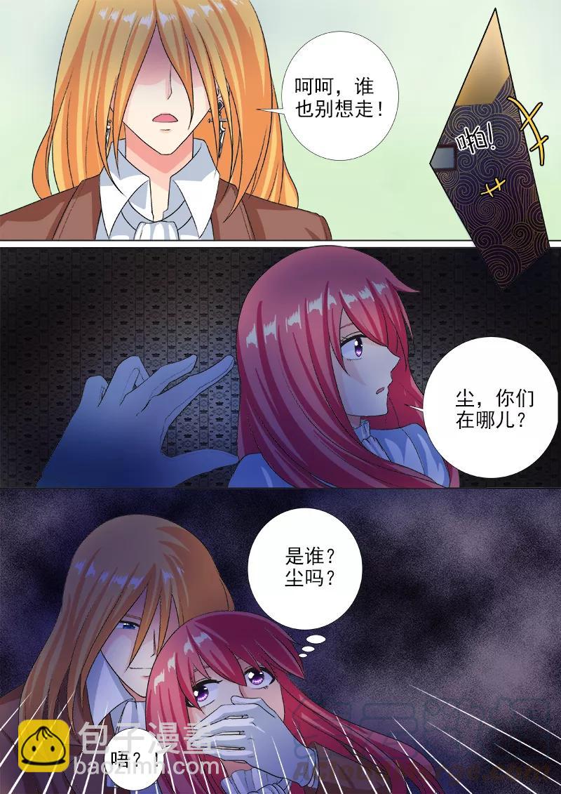 第222话 黑暗中的大礼2