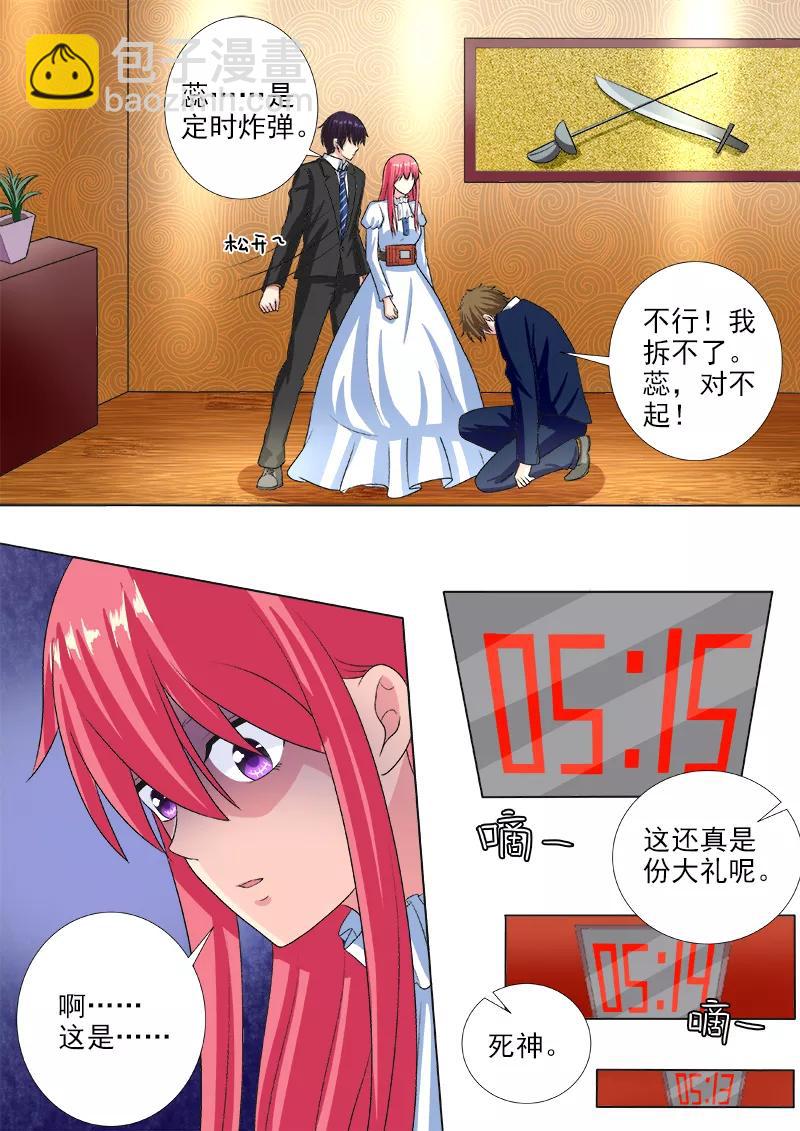 第222话 黑暗中的大礼7