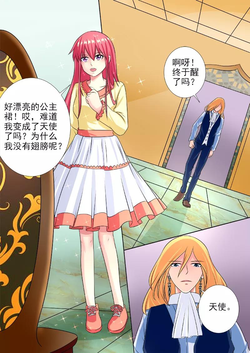 第225话 劫后重生1