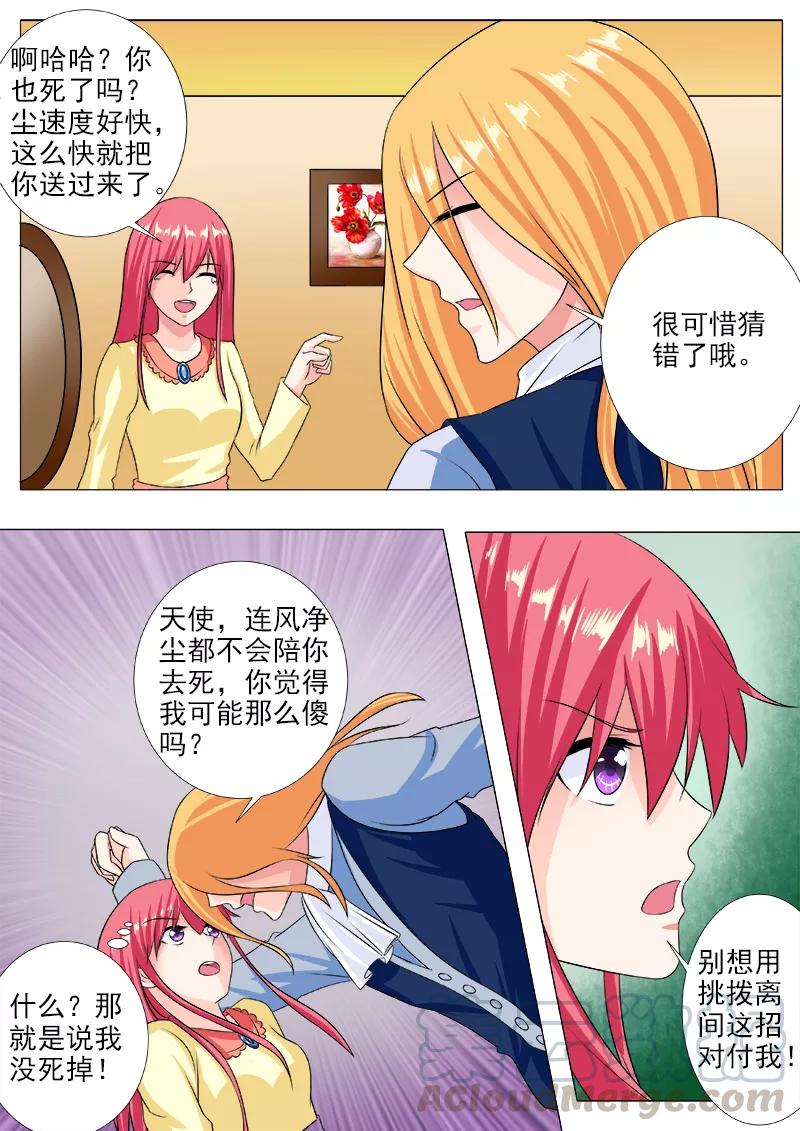 第225话 劫后重生2