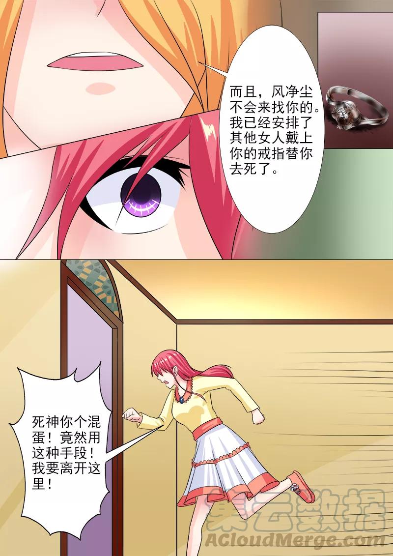 第225话 劫后重生4