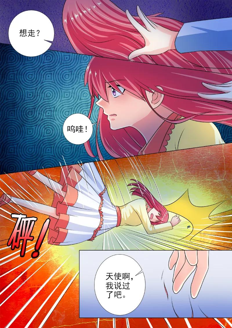 第225话 劫后重生5