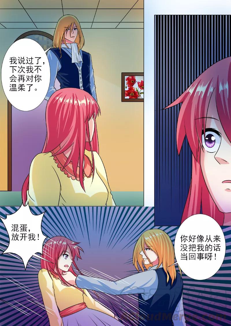 第225话 劫后重生6