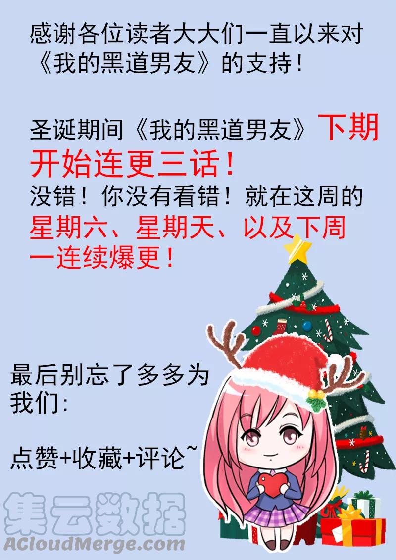 第251话 重逢8