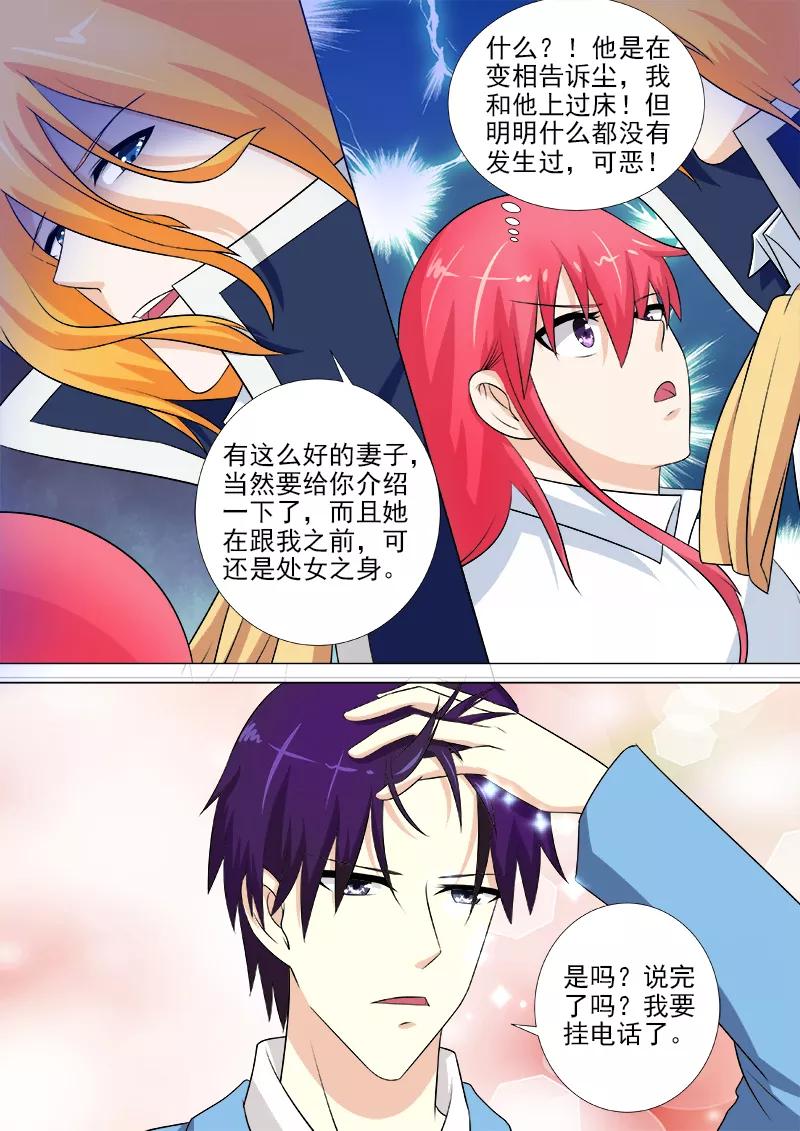第252话 准备营救1