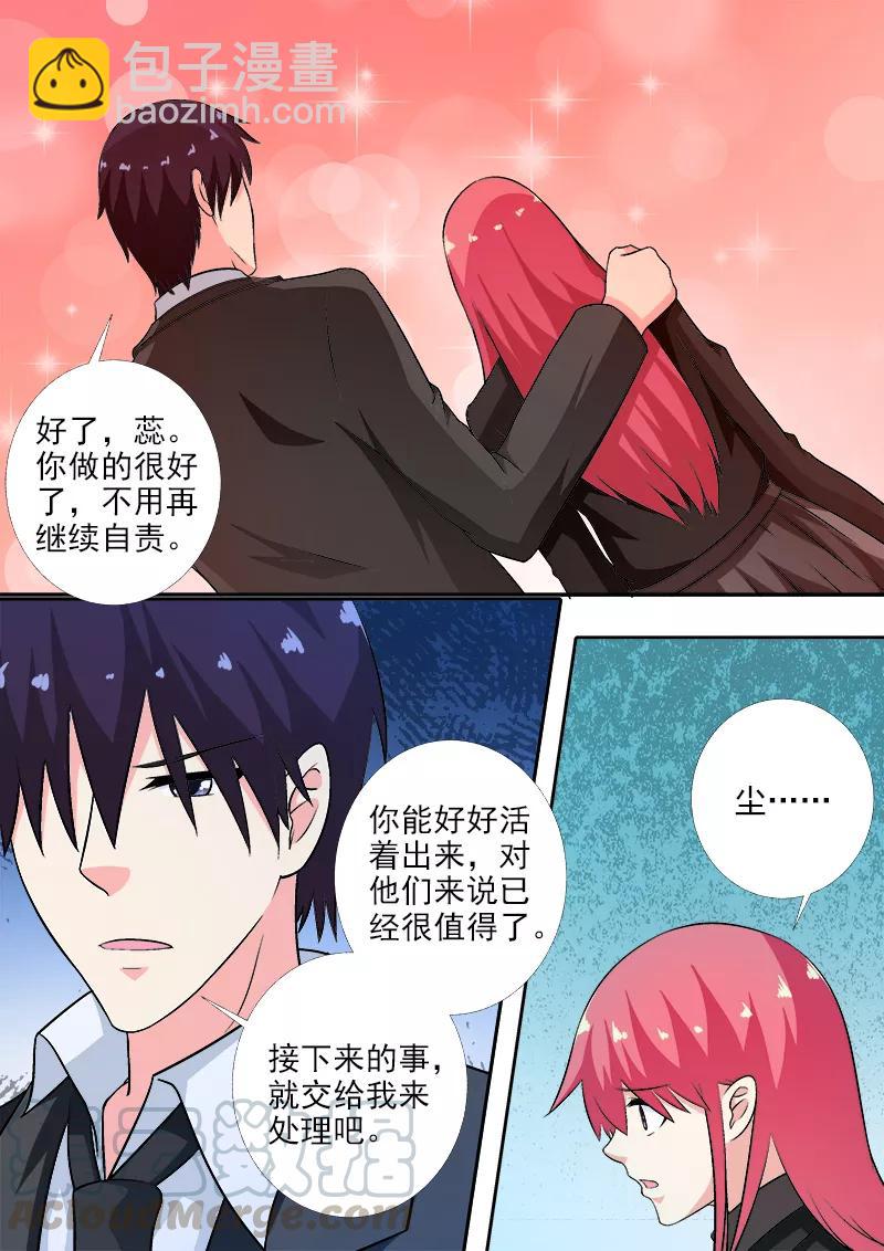 第270话 血亲相见2