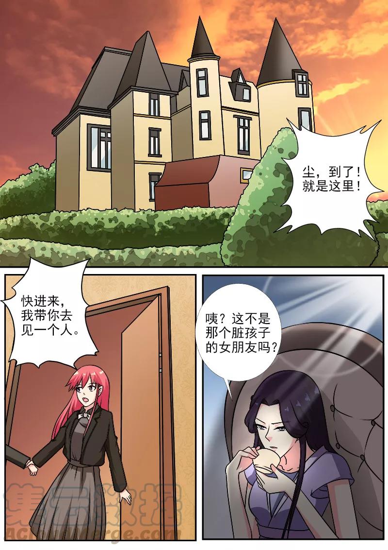 第270话 血亲相见4