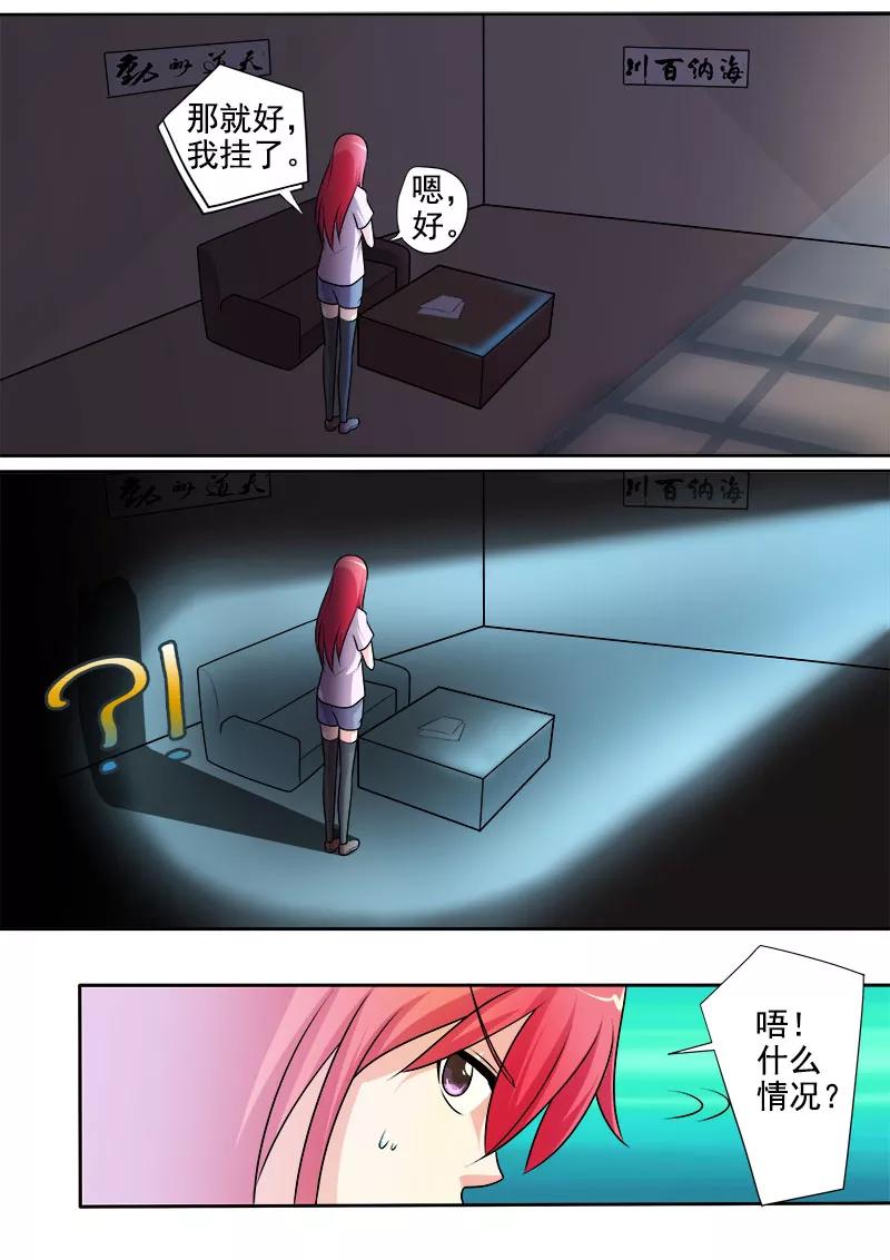第292话 死神来袭3