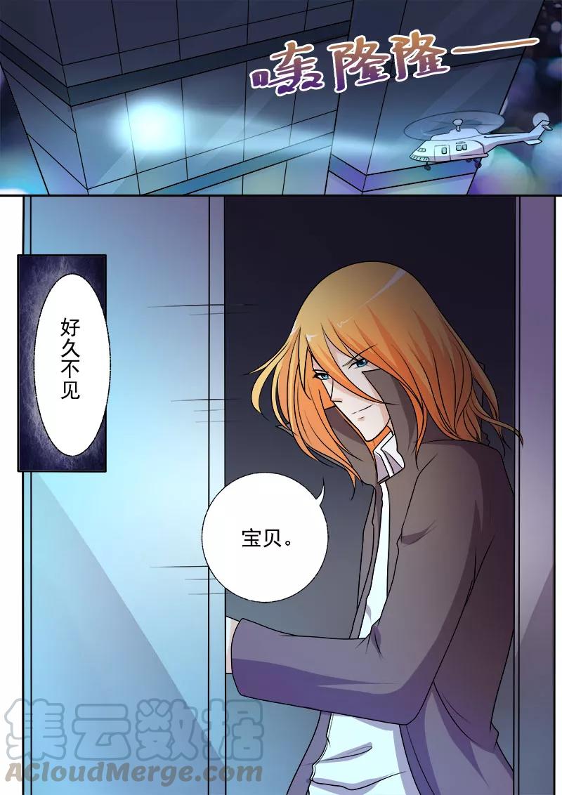 第292话 死神来袭4