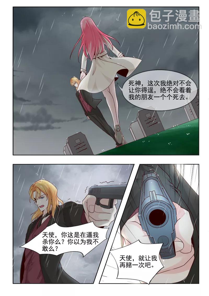 第304话 子弹重现1