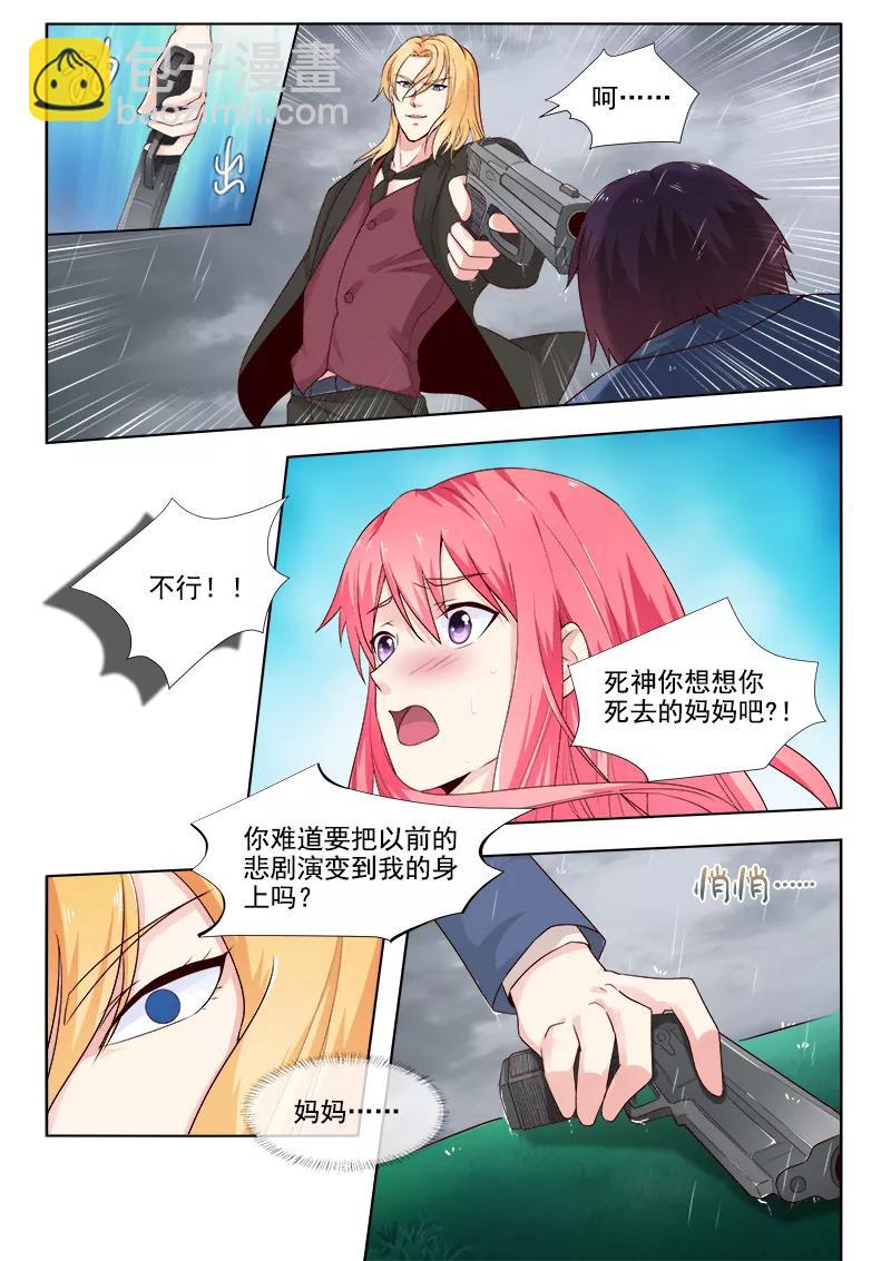 第304话 子弹重现3