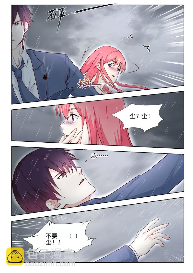 第304话 子弹重现5