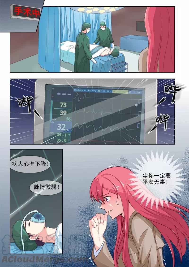 第305话 急救2