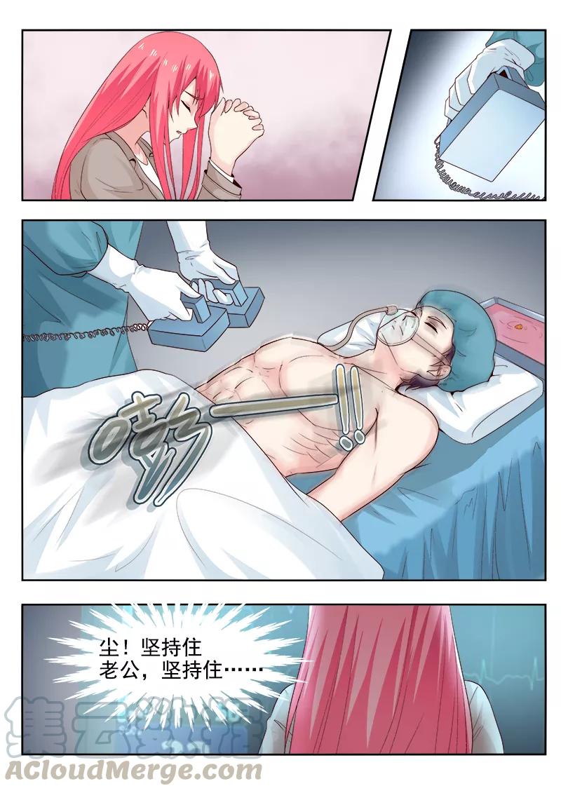 第305话 急救4