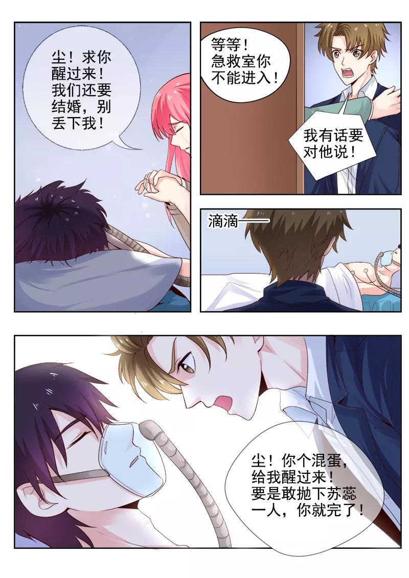 第305话 急救5