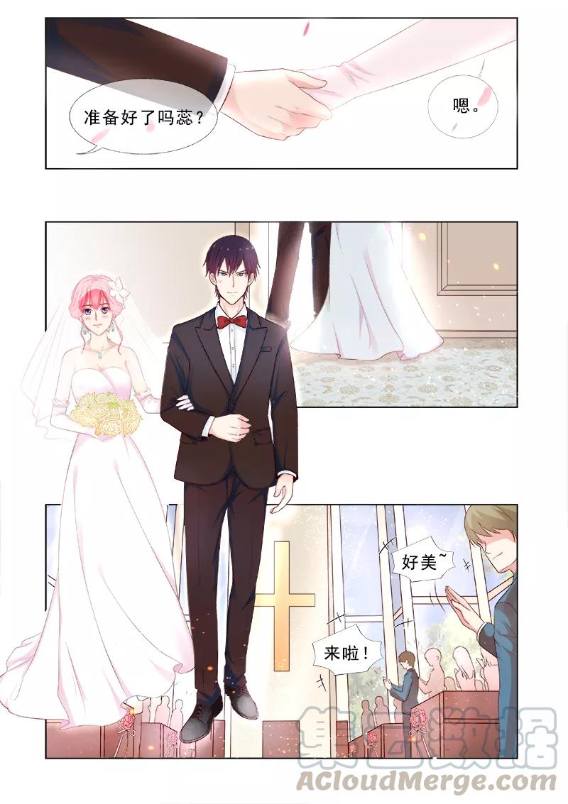 第310话 挑选戒指6