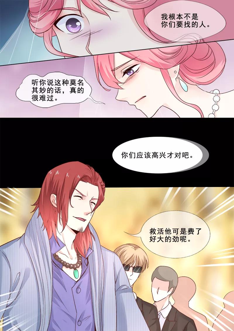第312话 机械心脏1
