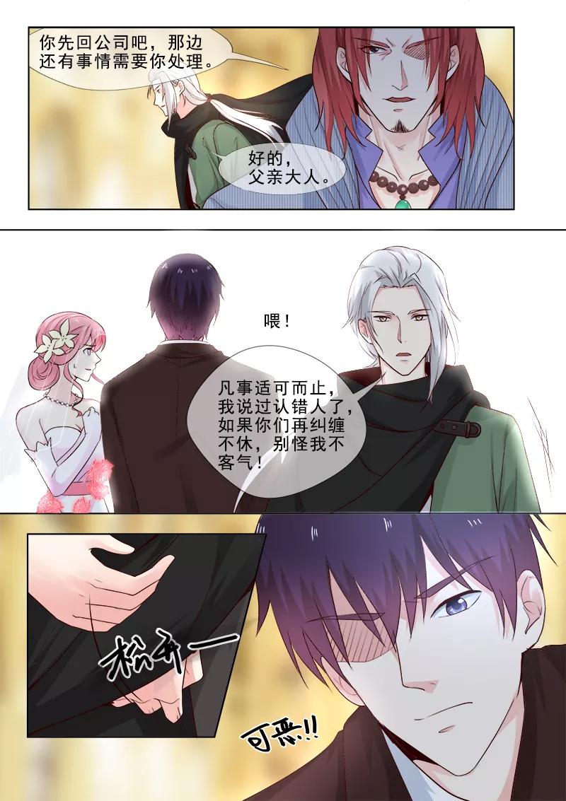 第312话 机械心脏3