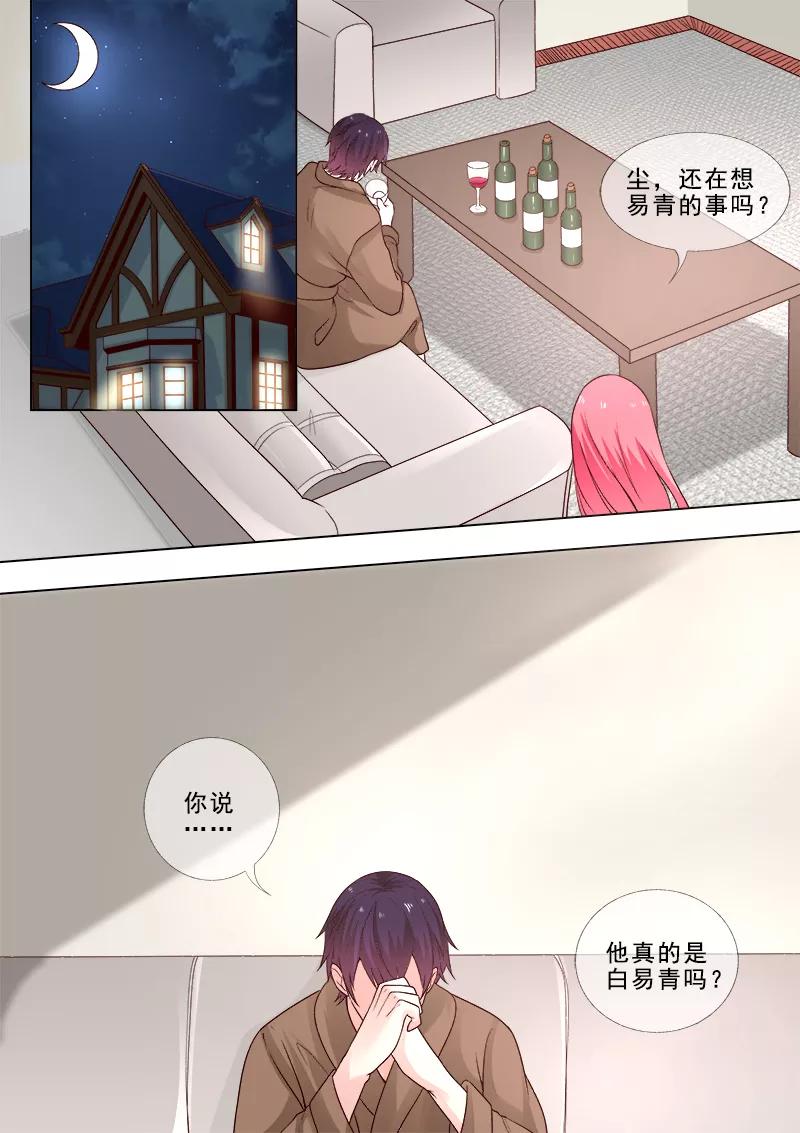 第312话 机械心脏7