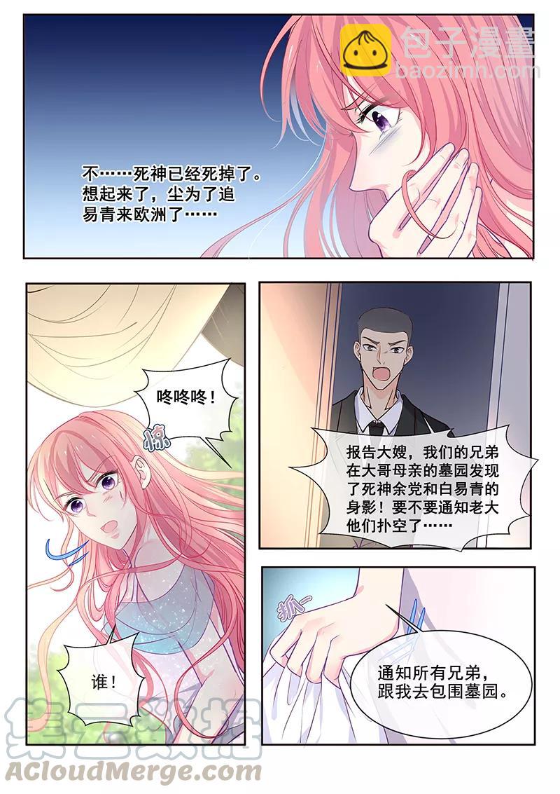 第348话 白易青的背叛4