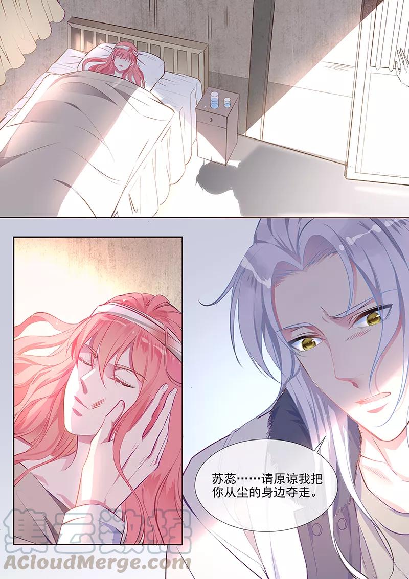 第354话 保护你的方式4