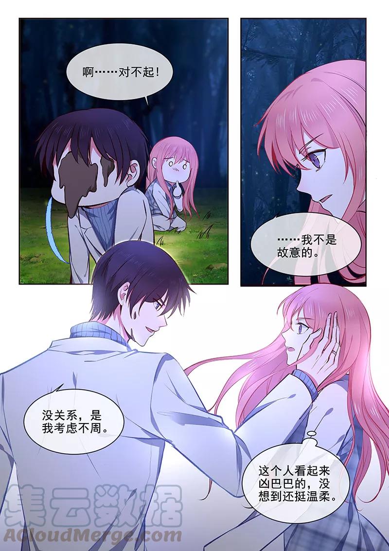第358话 你认识我？4