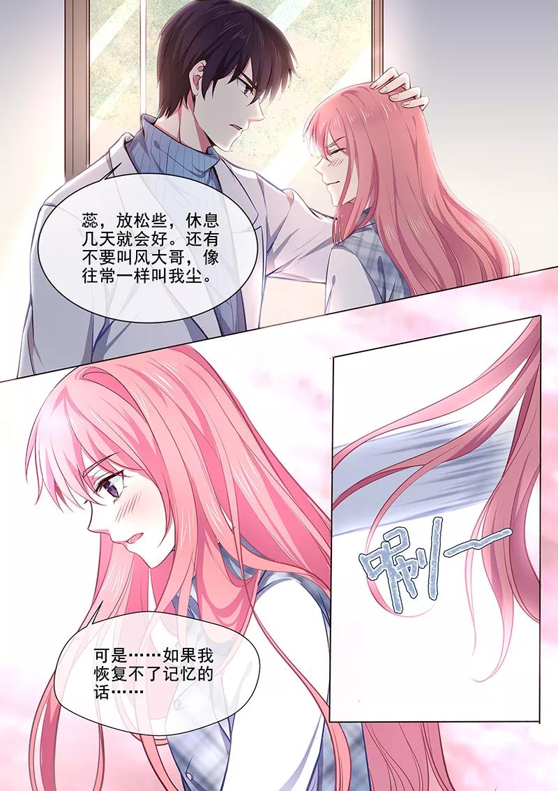 第359话 谁都认识我3
