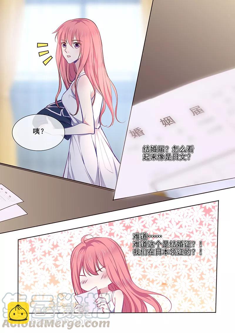 第361话 再回学校2