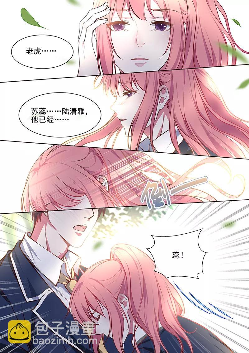 第361话 再回学校7