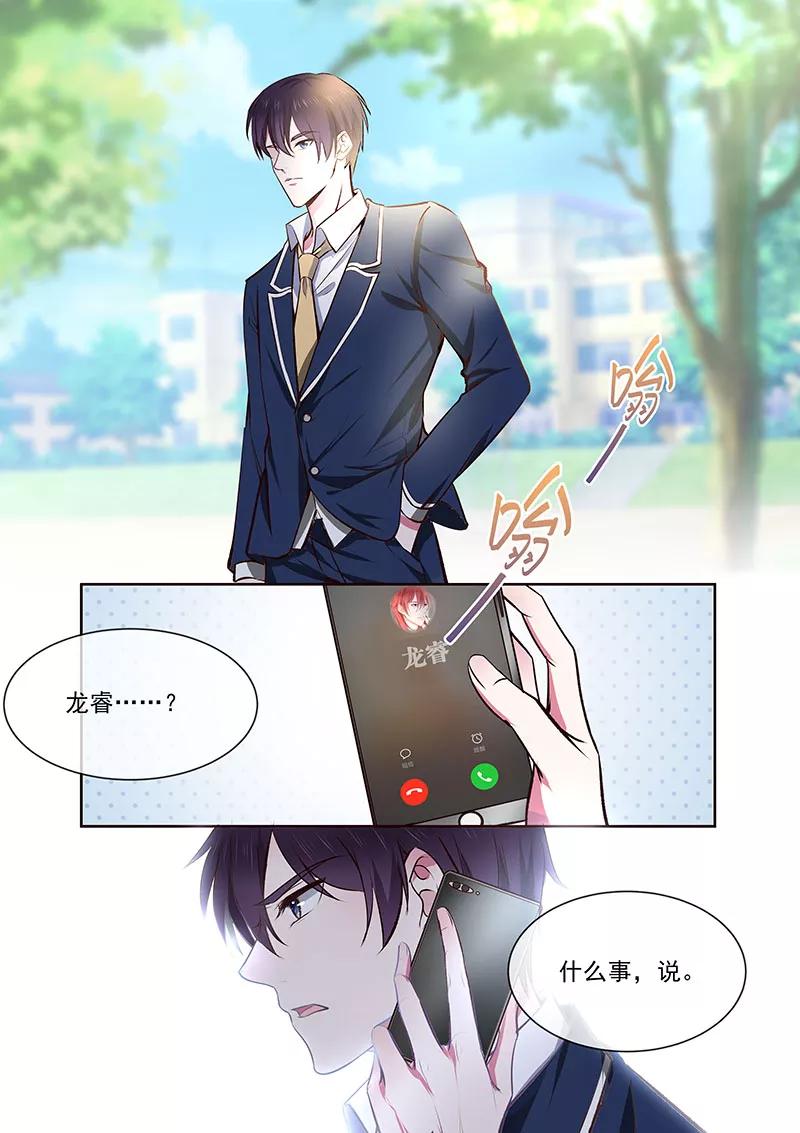 第362话 想起了什么7