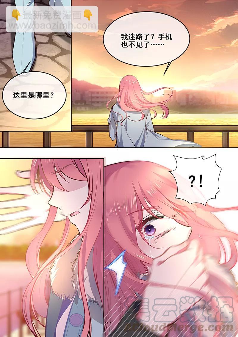 第366话 迷路走散8