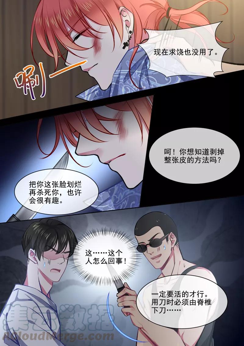 第371话 白龙在天32