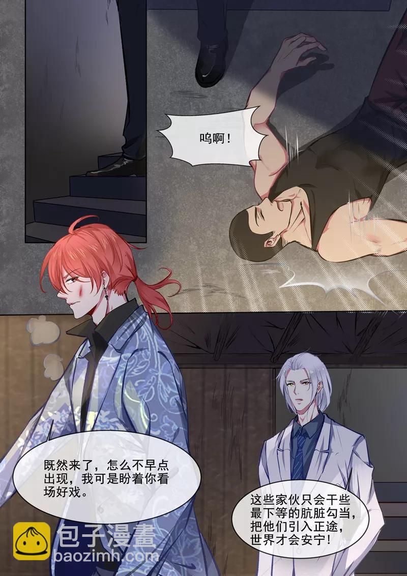 第371话 白龙在天35