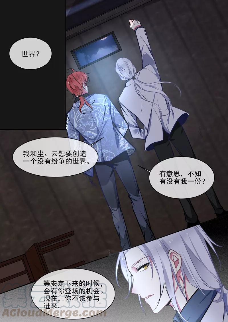 第371话 白龙在天36