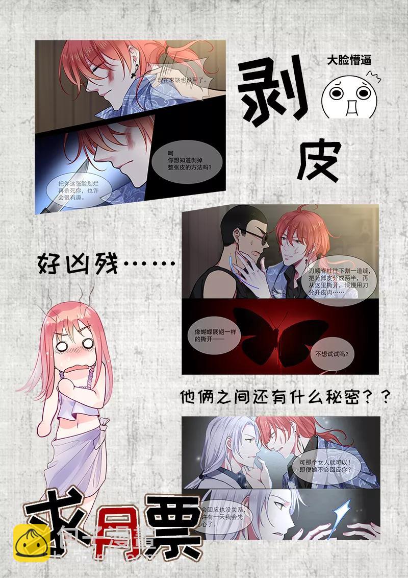 第371话 白龙在天39